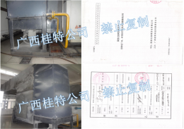 国投电厂冷却器改造工程