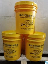 矿物油46#润滑油