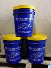 矿物油32#润滑油